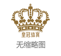 2024年澳门六合彩真人百家乐欧洲杯意大利瑞典（www.crownhighrollersite.com）